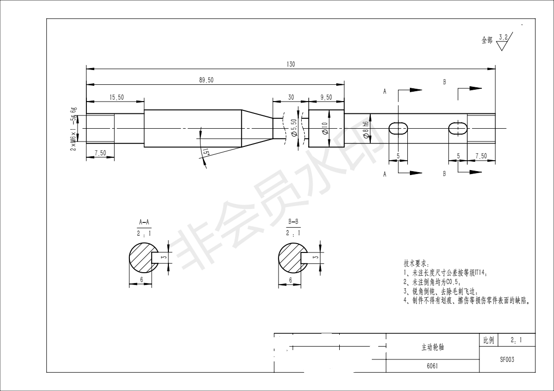 s形 轨迹无碳小车图 无碳小车 机械设计参考资料设计素材